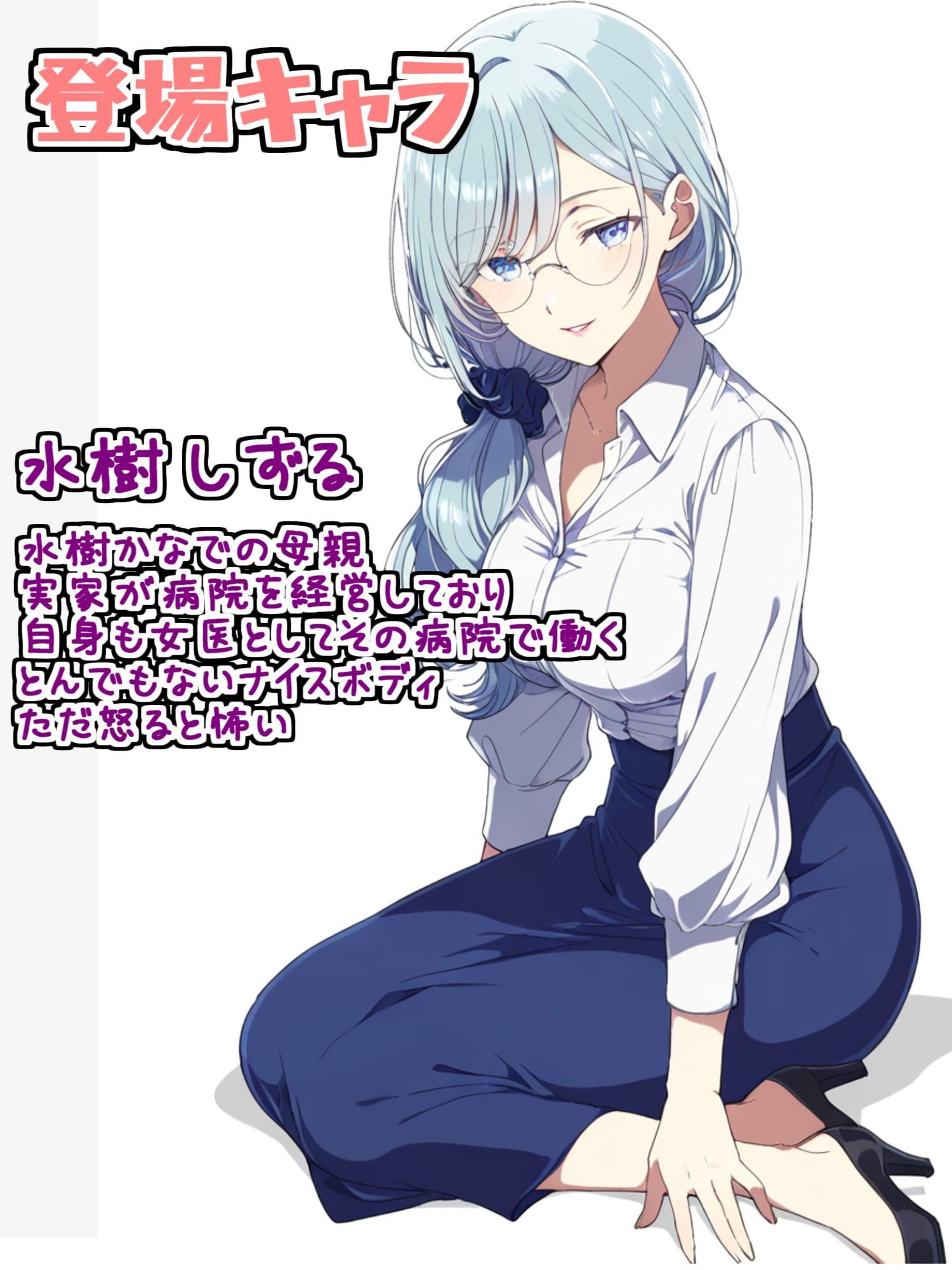 TSしたオレは親友と精神的BLに突入する！？ サンプル画像7