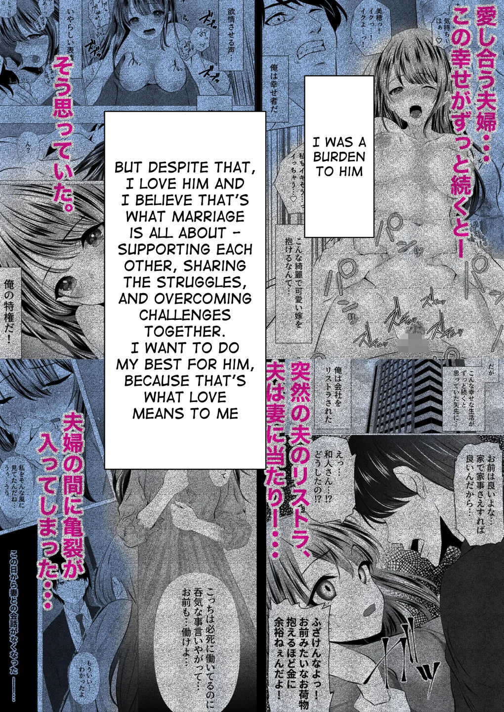 The mistake between you and me サンプル画像2