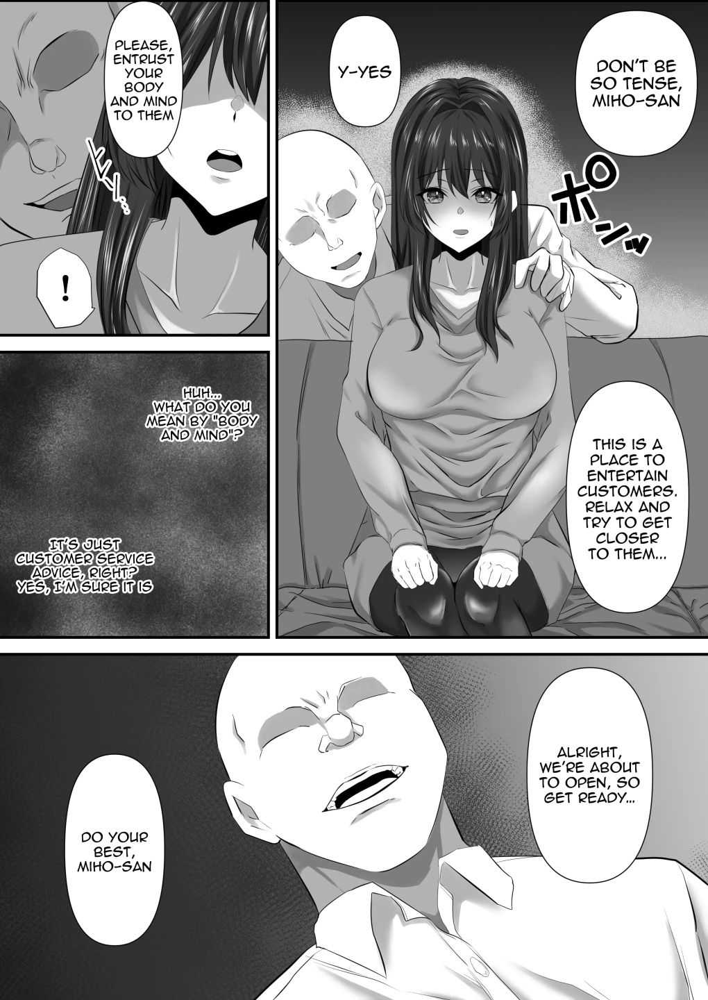 The mistake between you and me サンプル画像4