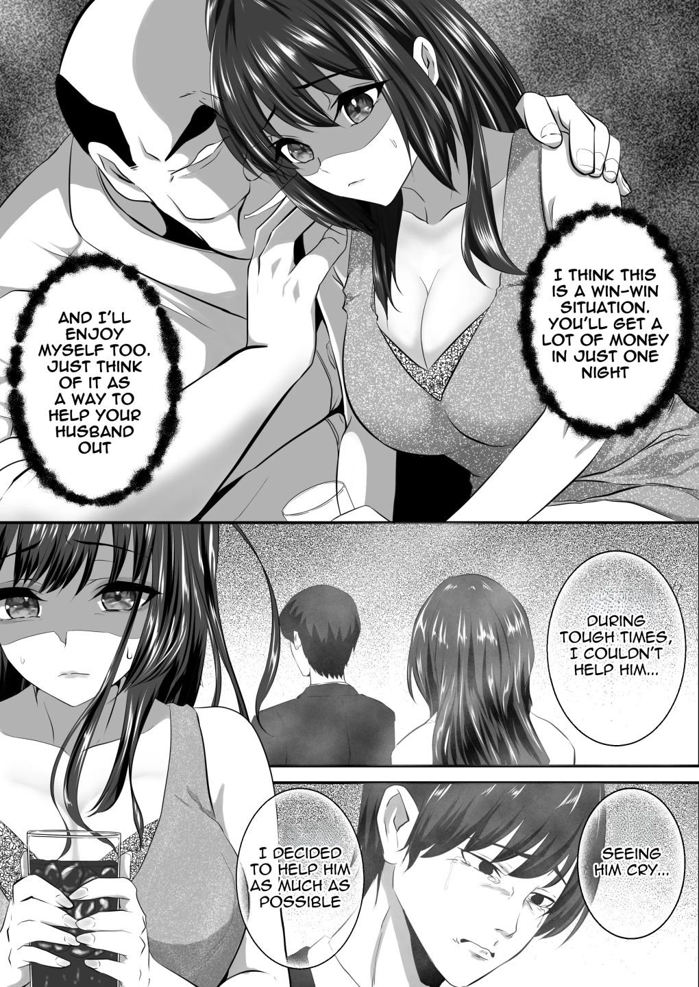 The mistake between you and me サンプル画像8