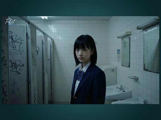 Toilet -汚れた女子校生- サンプル画像1