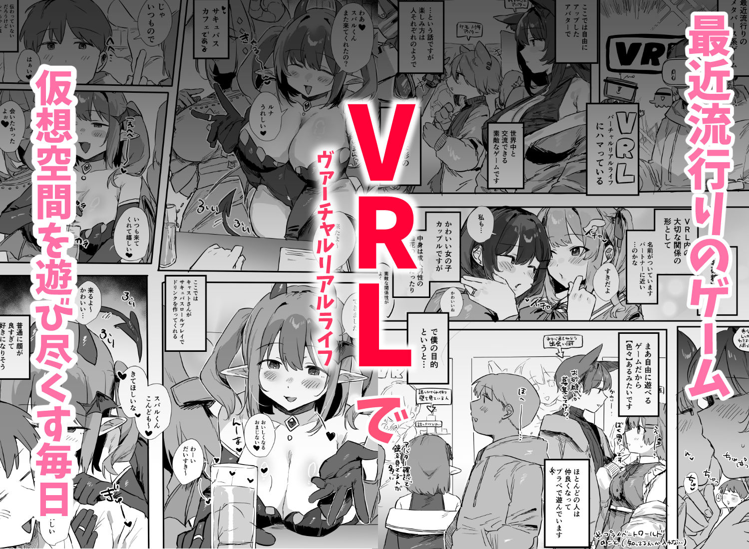 VR彼女 サンプル画像1