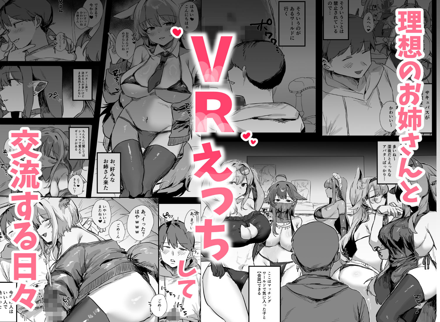 VR彼女 サンプル画像2