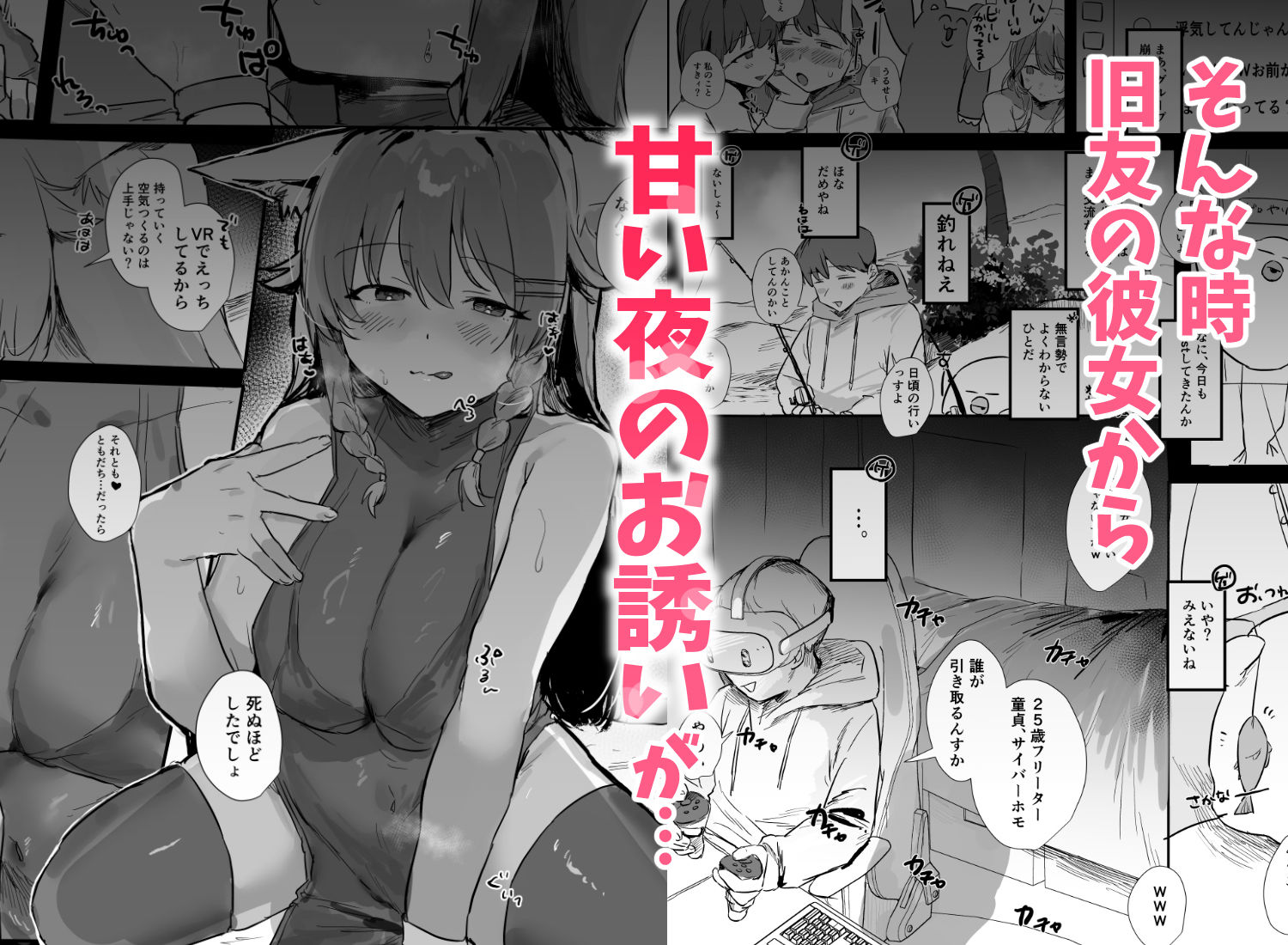 VR彼女 サンプル画像3