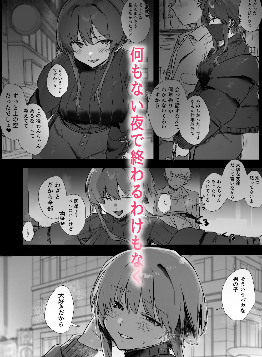 VR彼女 サンプル画像5