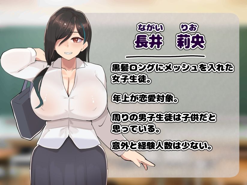 W爆乳ドスケベJK達とのHな教育実習 サンプル画像1
