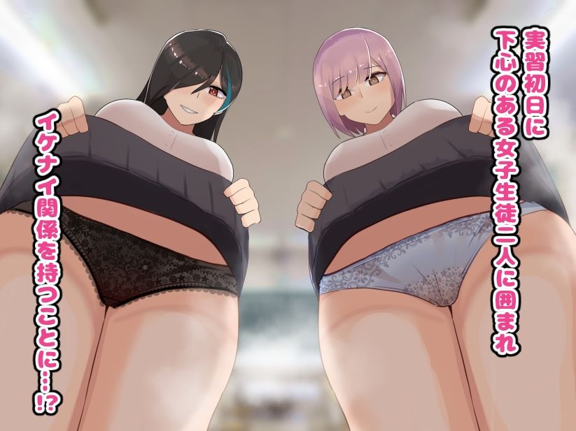 W爆乳ドスケベJK達とのHな教育実習 サンプル画像4