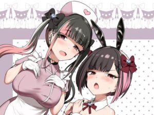 お兄さん（はーと）私達（ユキルカ）と遊びましょ？