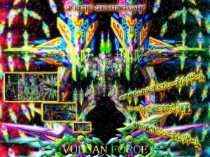 VULCAN FORCE