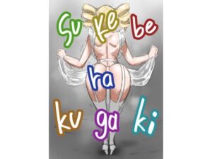 ボツラク貴族