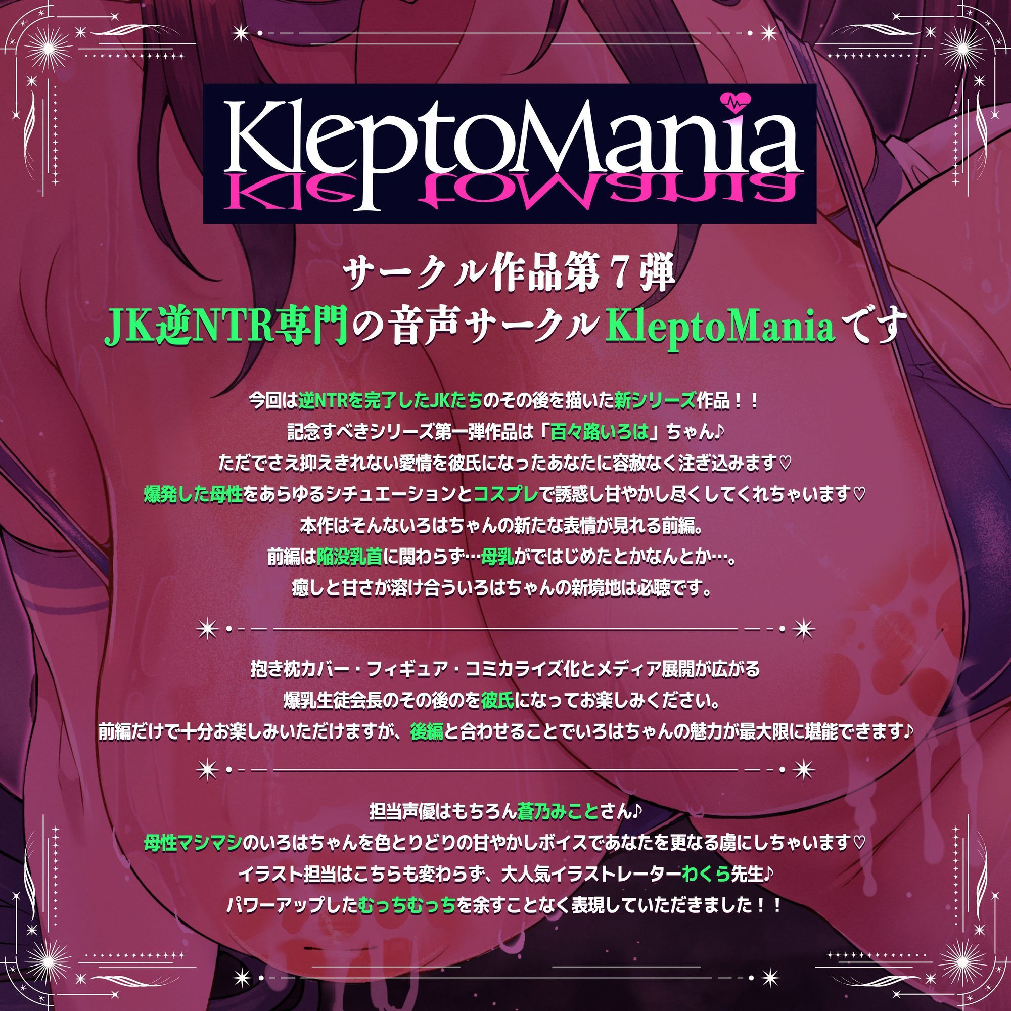 ◆期間限定100円◆【前編】帰国子女の爆乳生徒会長JKがコスプレで堕とすイチャイチャ甘々性活 〜豊満すぎる肉体で大好きな彼氏とあらゆる場所で子作りSEX〜【ASMR/KU100】 サンプル画像3