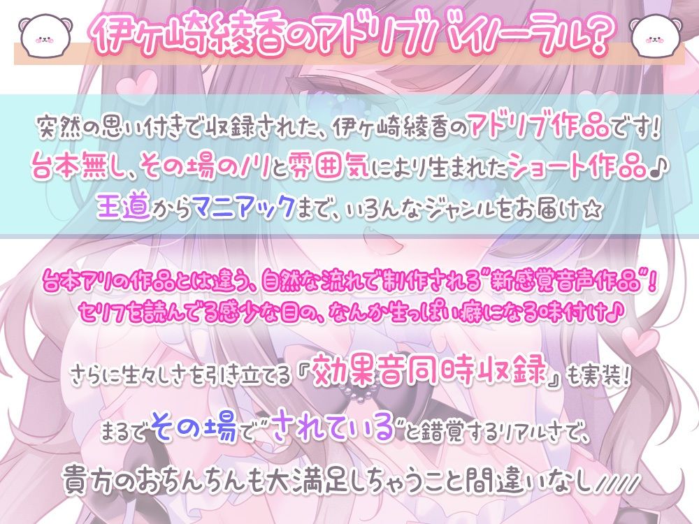 《コラボカフェ記念》お店でナイショのお給仕（意味深）しちゃいます♪ サンプル画像1