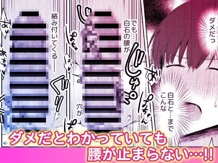 「先生ぇ…そこダメェ…」湯けむり修学旅行！打たせ湯が乳首にあたって感じちゃう！【同人版】2 サンプル画像6