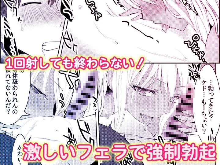 「先生ぇ…そこダメェ…」湯けむり修学旅行！打たせ湯が乳首にあたって感じちゃう！【同人版】2 サンプル画像8