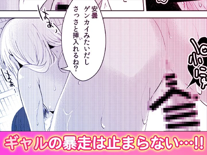「先生ぇ…そこダメェ…」湯けむり修学旅行！打たせ湯が乳首にあたって感じちゃう！【同人版】2 サンプル画像9