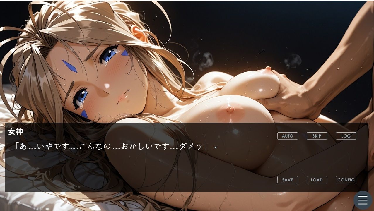 『5分でヌケるデジタルエロストーリー  美しい女神があなたの部屋に現れたら、何度もえっちしたいって願うに決まってるよね』 サンプル画像1