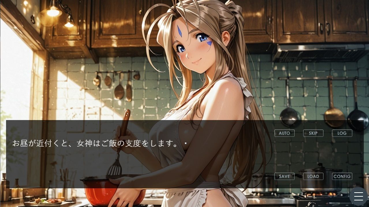 『5分でヌケるデジタルエロストーリー  美しい女神があなたの部屋に現れたら、何度もえっちしたいって願うに決まってるよね』 サンプル画像4