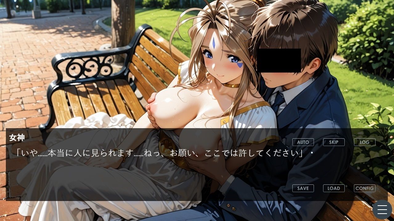 『5分でヌケるデジタルエロストーリー  美しい女神があなたの部屋に現れたら、何度もえっちしたいって願うに決まってるよね』 サンプル画像5