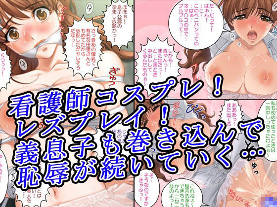 【3作品セット600円】「美人妻達の寝取られ事情」 サンプル画像8