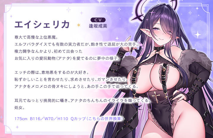 【4.5時間超え】エルフパラダイス〜ようこそ！身も心もおちんちんも♪全て癒やし尽くすアナタだけの理想郷〜 サンプル画像3