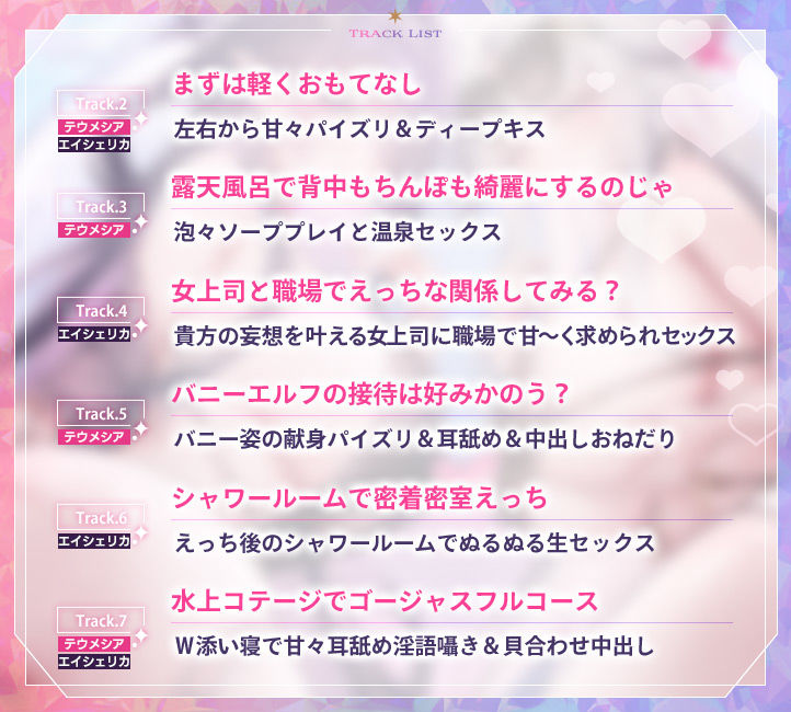 【4.5時間超え】エルフパラダイス〜ようこそ！身も心もおちんちんも♪全て癒やし尽くすアナタだけの理想郷〜 サンプル画像5