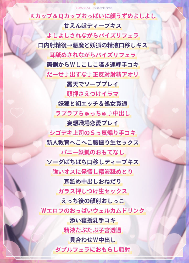 【4.5時間超え】エルフパラダイス〜ようこそ！身も心もおちんちんも♪全て癒やし尽くすアナタだけの理想郷〜 サンプル画像6