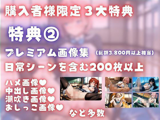 【4K120FPSの超ヌルヌル高画質】厳選制服美女限定 孕ませ中出し 2 サンプル画像3