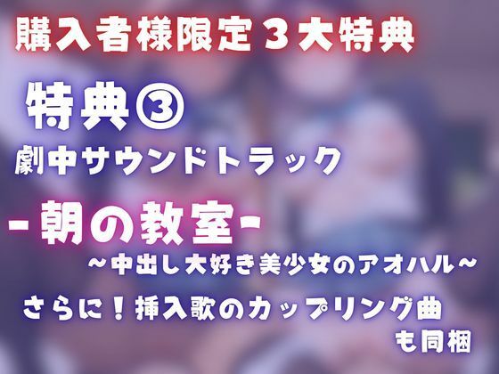 【4K120FPSの超ヌルヌル高画質】厳選制服美女限定 孕ませ中出し 2 サンプル画像4