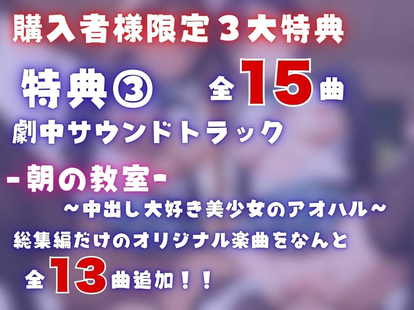 【4K120FPSの超ヌルヌル高画質】厳選制服美女限定 孕ませ中出し 総集編 サンプル画像4