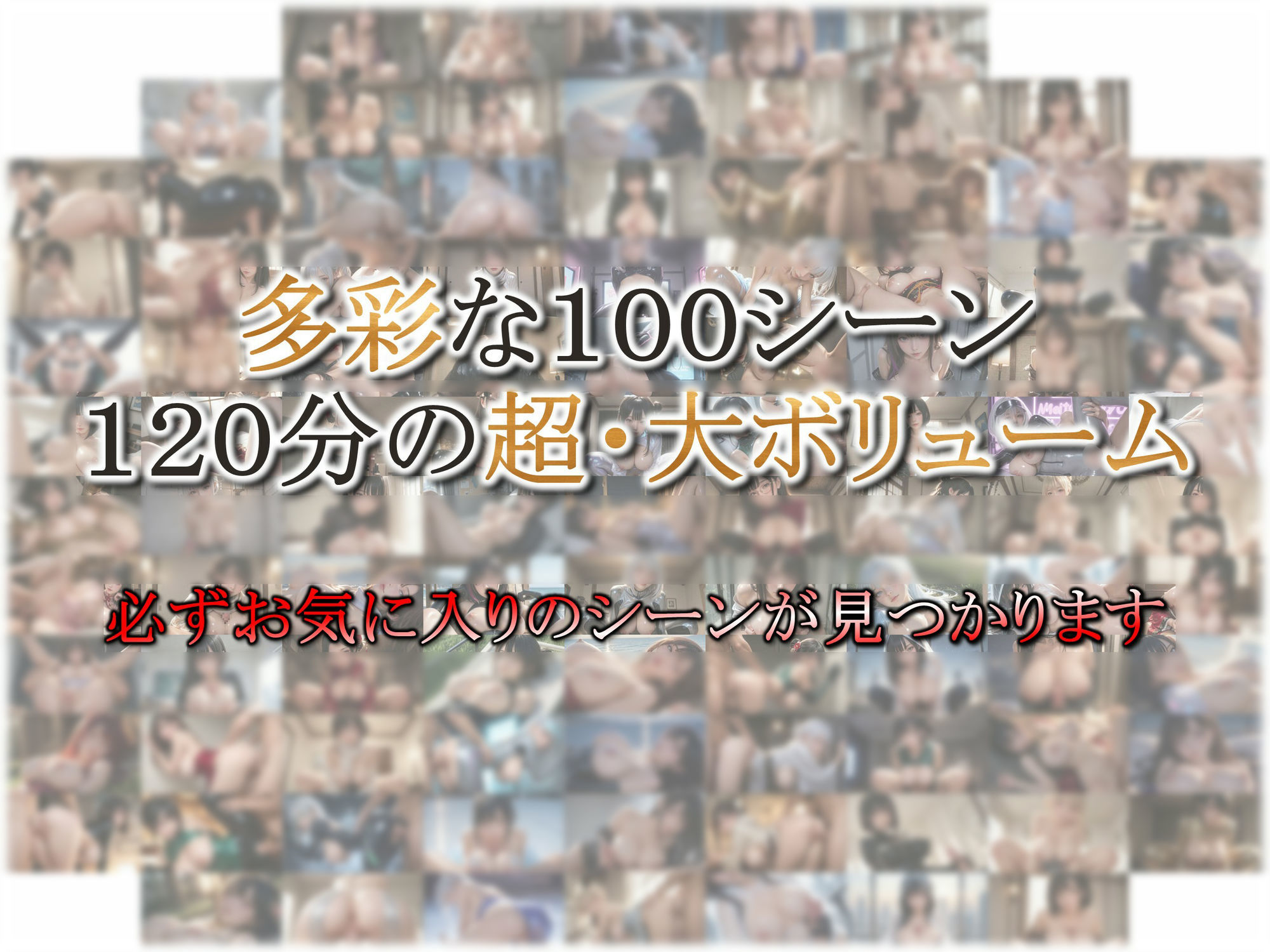 【4K_神画質化】超写実_艶はだ・艶コス【超・大ボリューム】 サンプル画像7