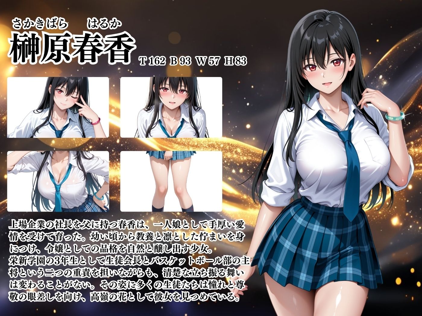 【4Kイラスト】1万3000人の生徒を抱いた校長による榊原春香への性指導（身体測定編） サンプル画像2