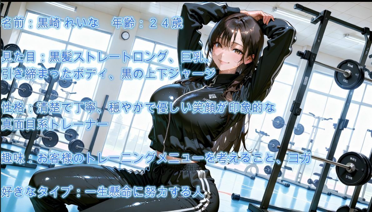 【4K神画質】清楚だと思ってたら痴女だった。スポーツジムで本番セックス2回戦 サンプル画像2