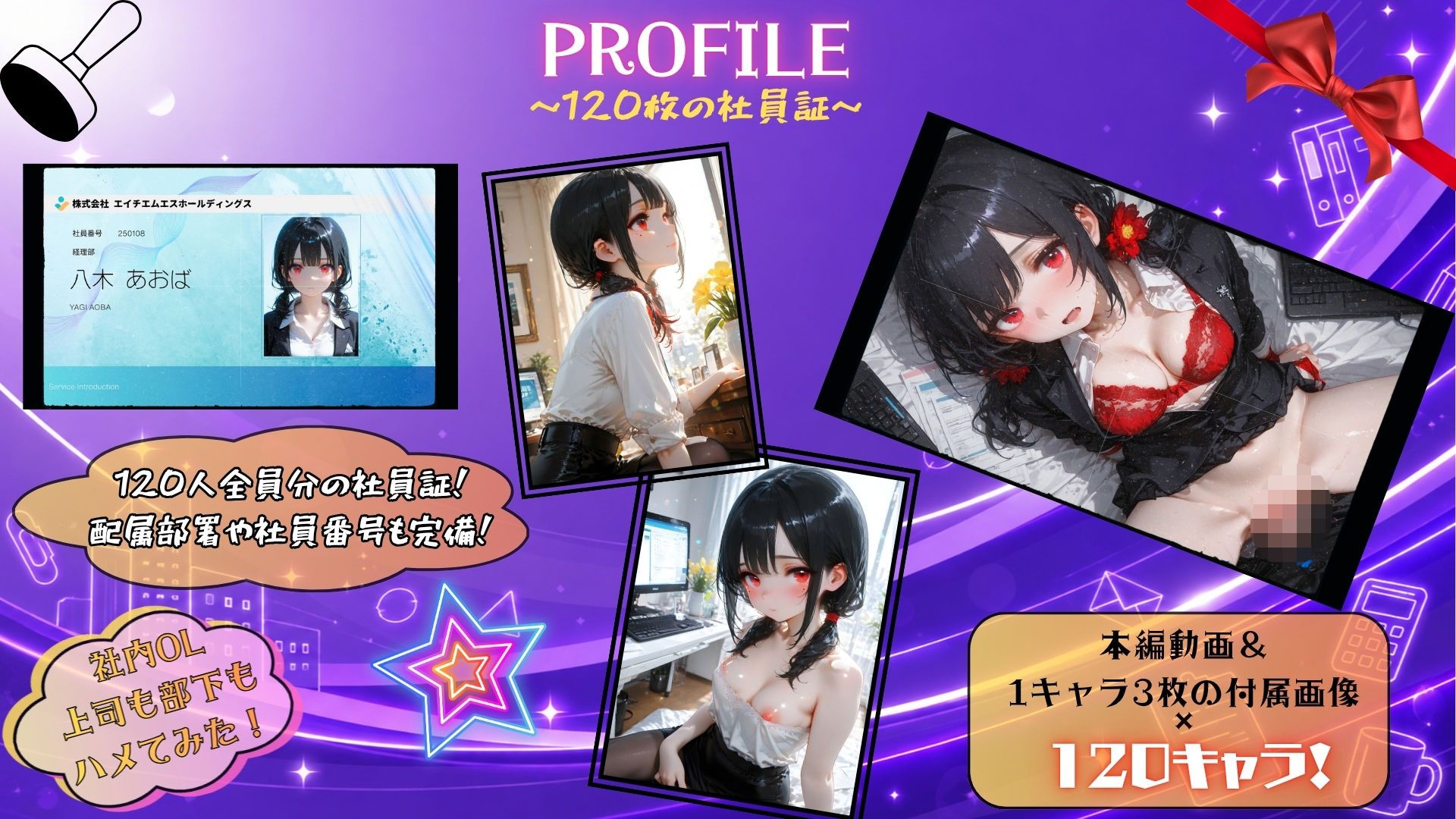 【4K神画質】爆乳上司vs小悪魔女子！  社内OL 上司も部下もハメてみた！ 〜禁断の全員中出しSEX〜 サンプル画像3