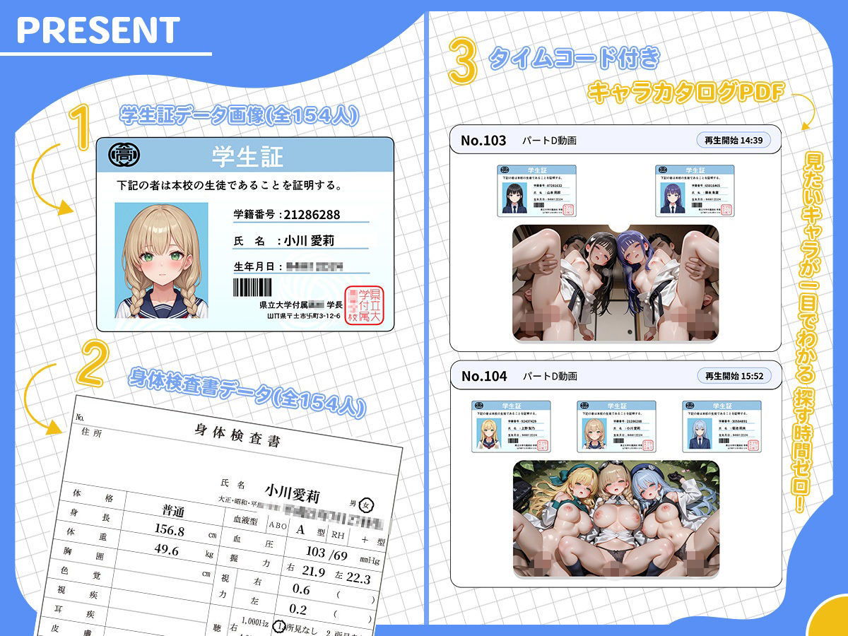【4K神画質】部活終わりの汗だくJKとむんむん交尾！！えちえち中出しセックス154連発！【146分】 サンプル画像2