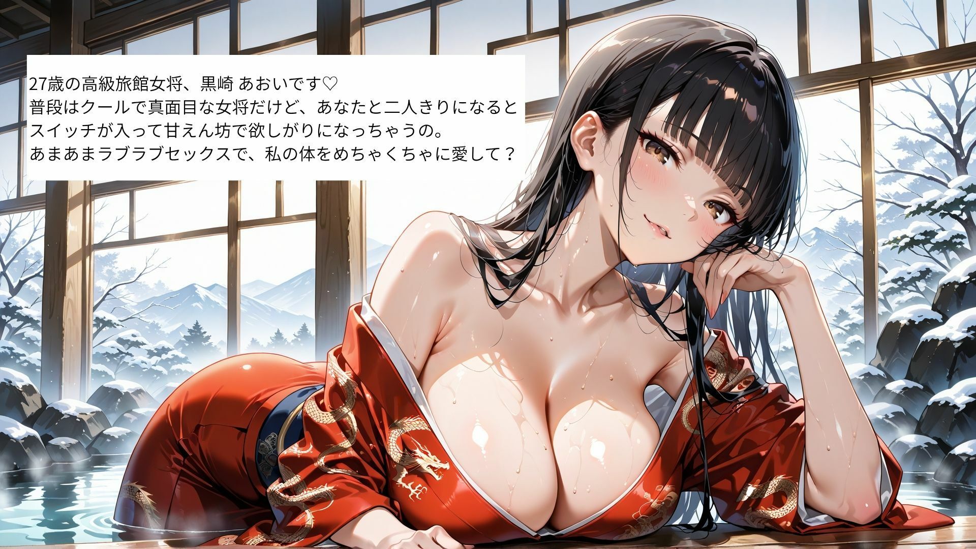 【4K高画質】高級旅館の爆乳ギャル女将3人とあまあまラブラブセックス サンプル画像5