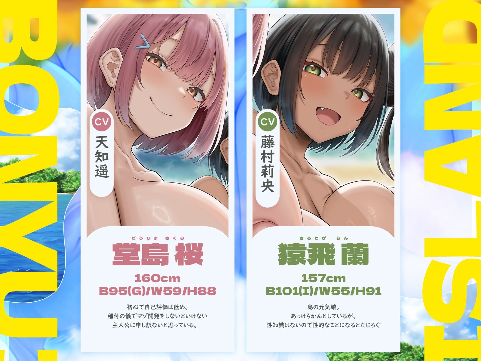 【5時間x5人ハーレム】母乳島〜孤島で漂流。毎日搾精種付けセックス〜 サンプル画像2