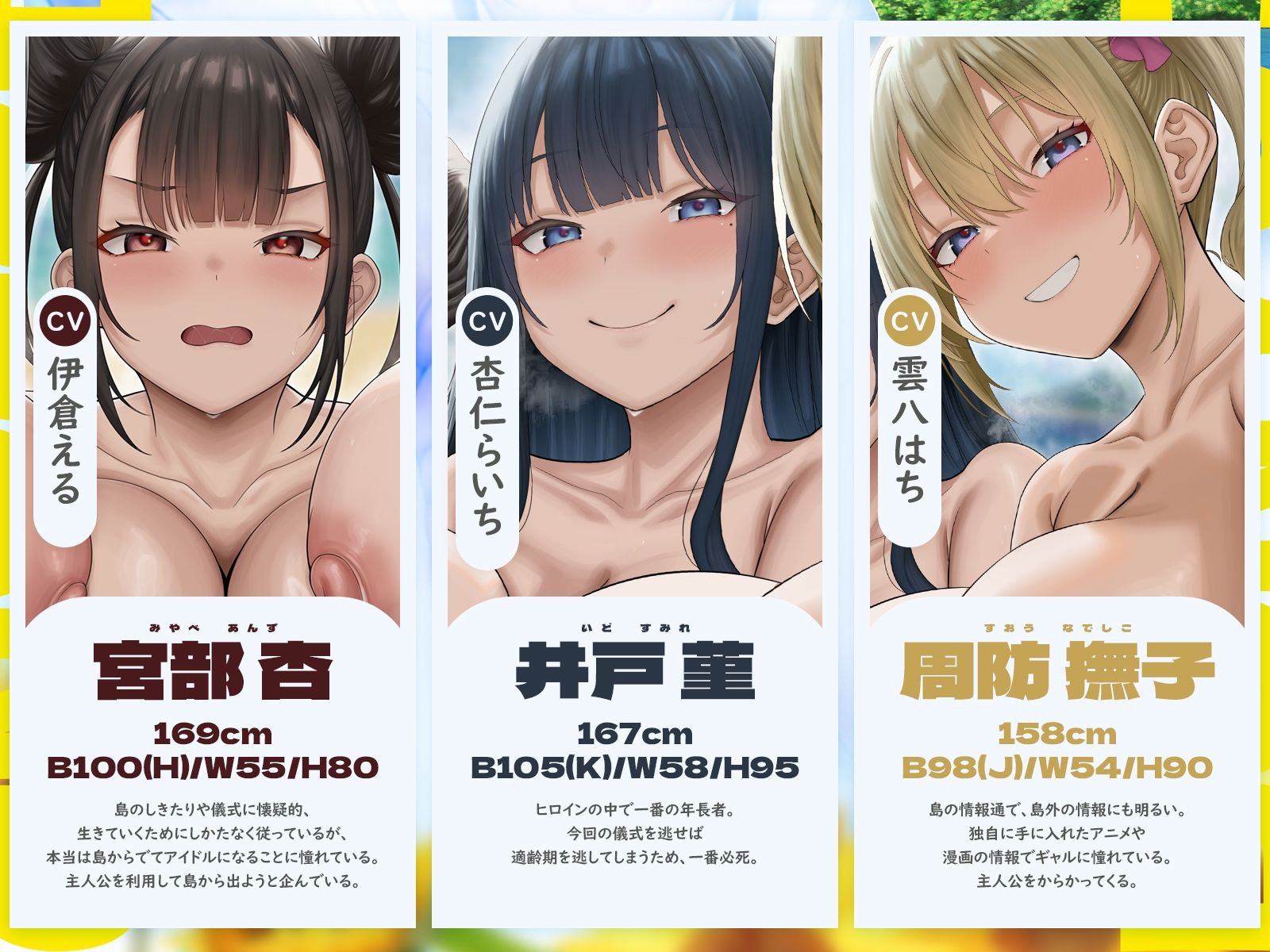 【5時間x5人ハーレム】母乳島〜孤島で漂流。毎日搾精種付けセックス〜 サンプル画像3