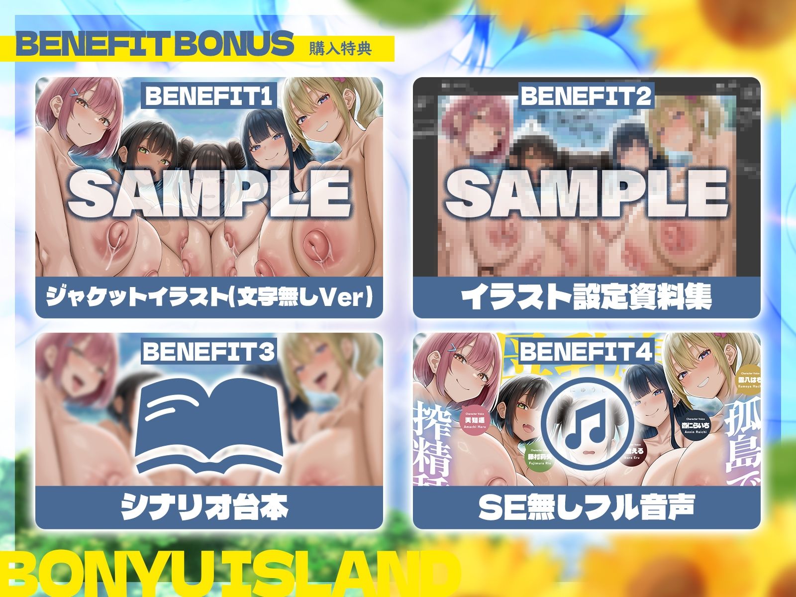 【5時間x5人ハーレム】母乳島〜孤島で漂流。毎日搾精種付けセックス〜 サンプル画像6