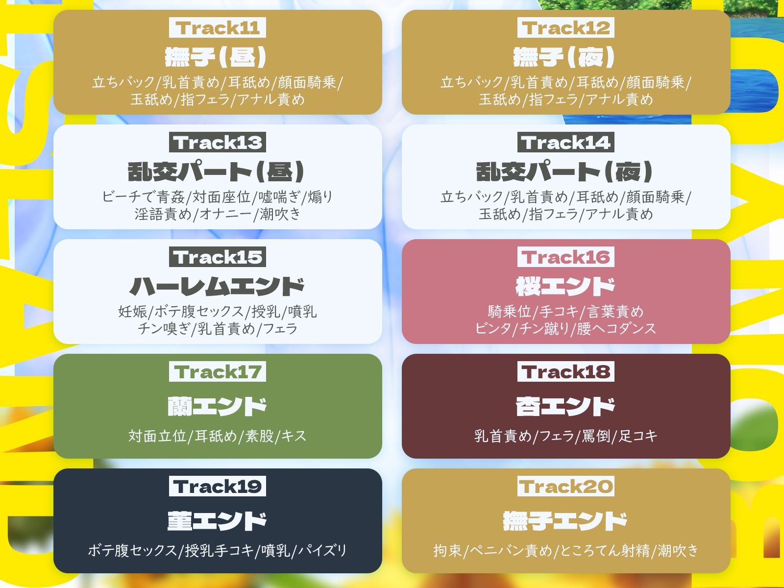 【5時間x5人ハーレム】母乳島〜孤島で漂流。毎日搾精種付けセックス〜 サンプル画像8