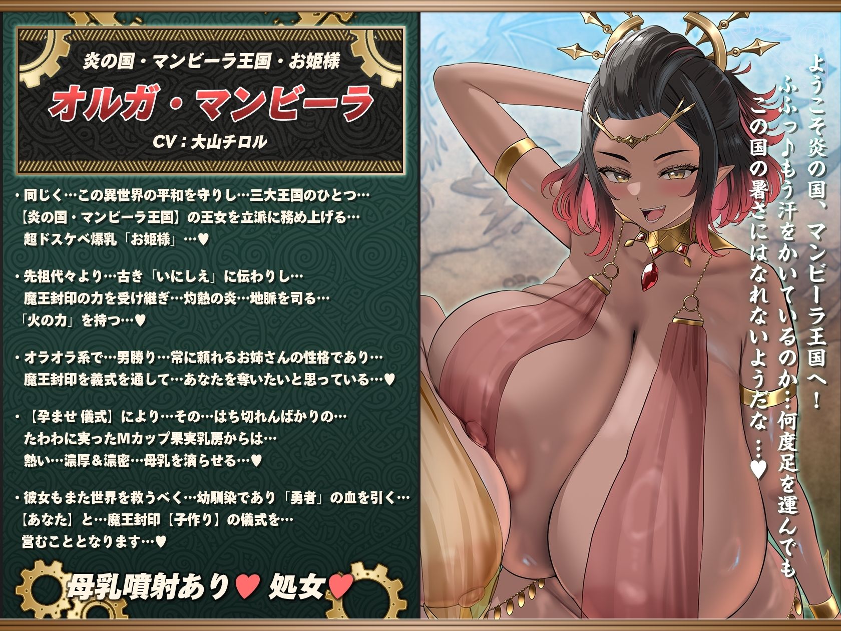 【6時間半×3人お姫様×超絶母乳ハーレム】〜孕ませ伝説〜 いにしえの勇者のボクとドスケベ爆乳お姫様×3の母乳たっぷり孕ませ子作り魔王封印伝説♪ サンプル画像4