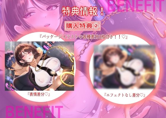 【7/14までドスケベ全裸差分付き！】気高き人妻の女捜査官NTR サンプル画像3