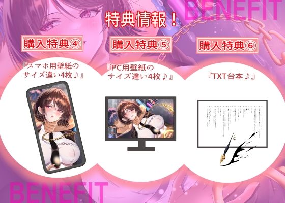 【7/14までドスケベ全裸差分付き！】気高き人妻の女捜査官NTR サンプル画像5