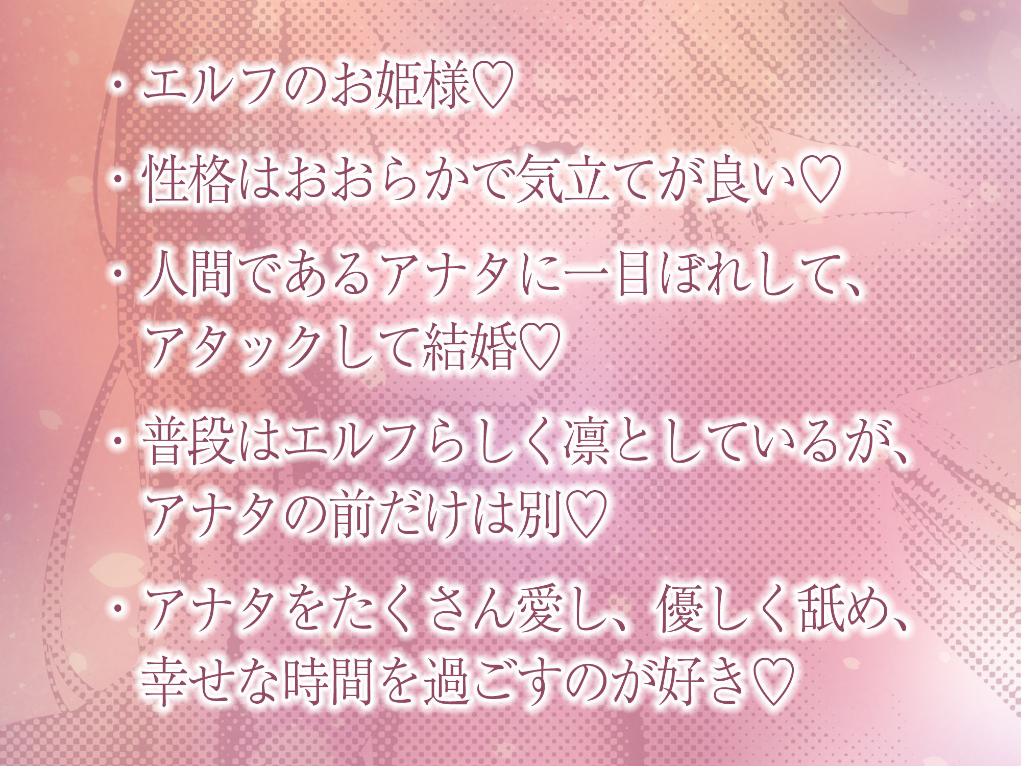 【7種の極舐め】ひたすら耳舐めエルフ姫〜ねっとり・トントン・耳奥ディープ・耳フェラ・ウィスパー・高速・両耳同時・最後は生ハメ♪〜 サンプル画像5