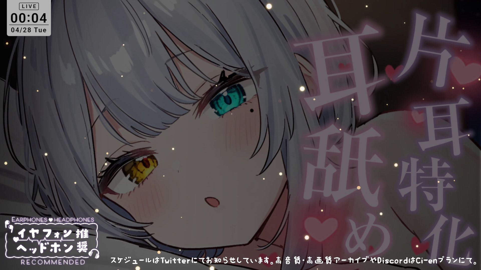 【ASMR】片耳特化！たっぷり耳舐め  雅乃つむぎ サンプル画像1