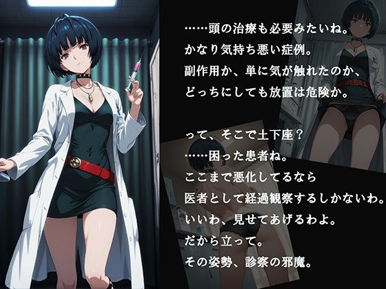 【CG500枚！】Per（はーと）ona5 嫌パン＆嫌パイ！嫌な顔でパンツとおっぱいを見せる仲間たち サンプル画像10