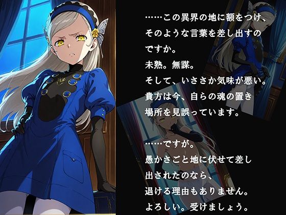 【CG500枚！】Per（はーと）ona5 嫌パン＆嫌パイ！嫌な顔でパンツとおっぱいを見せる仲間たち サンプル画像6