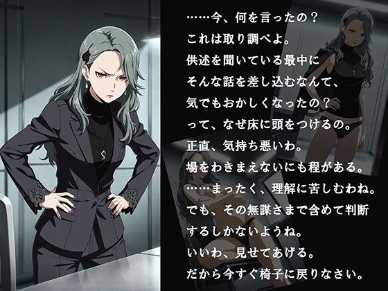 【CG500枚！】Per（はーと）ona5 嫌パン＆嫌パイ！嫌な顔でパンツとおっぱいを見せる仲間たち サンプル画像7
