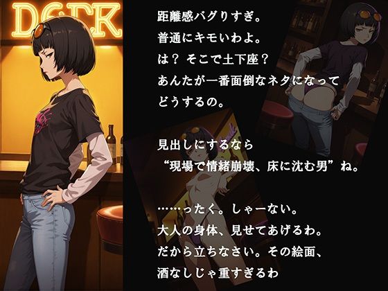 【CG500枚！】Per（はーと）ona5 嫌パン＆嫌パイ！嫌な顔でパンツとおっぱいを見せる仲間たち サンプル画像8
