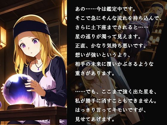 【CG500枚！】Per（はーと）ona5 嫌パン＆嫌パイ！嫌な顔でパンツとおっぱいを見せる仲間たち サンプル画像9