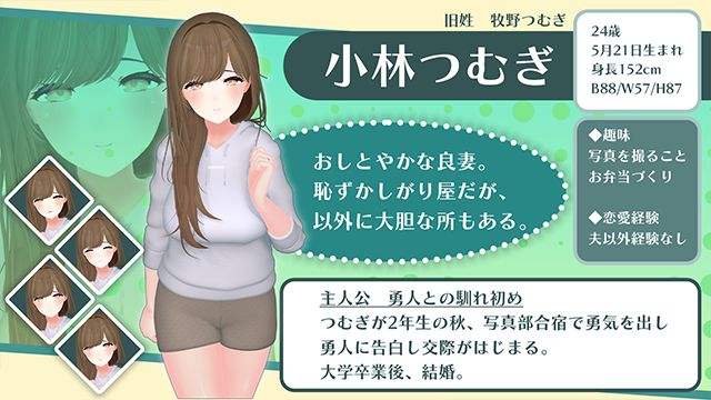 【CV:恋鈴桃歌】愛する妻が寝取られ旅行でポリネシアンセックスする話。 サンプル画像2